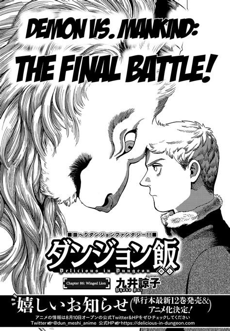 Dungeon meshi chapter 86. Things To Know About Dungeon meshi chapter 86. 
